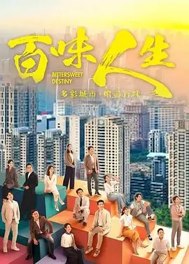 悬疑剧集海报缩略图
