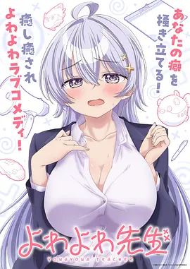 动画电影海报缩略图