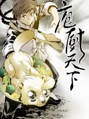 追风骑士团户外综艺海报